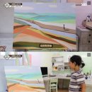 아트노리미술학원