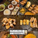 석동로30번길 이미지