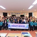 2025년 경북도민행복대학 이미지