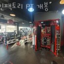 라인팩토리 이미지