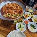 늘두루 이미지