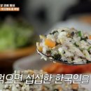 북청집 이미지
