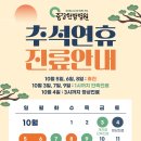 중경한방병원 네이버블로그