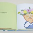 파랑 그림책 놀이(유아) 이미지