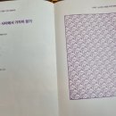 주식회사 마카모디