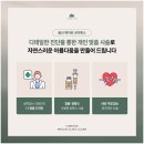 메이린의원 이미지