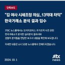 일면식