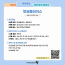 동광로12길 84 (2) 이미지
