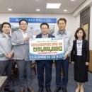 ㈜유니온 청주공장 이미지