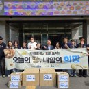 자혜학교 경인종합일보