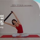 요가집요가&필라테스