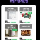 별별곱창 | <넾다세일> : 특가세일기간/성공구매후기/네이버강세일 [별별 EP35]