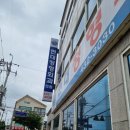 만세정형외과의원 이미지