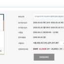 잠실중학교 | [20260411] 자산관리사(FP) 7일 공부 + 시험 후기 + 결과 (부분합격)