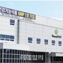 비엘팜 이데일리