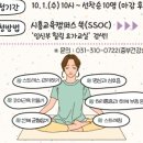 힐링요가 이미지