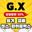 명휘트니스 이미지