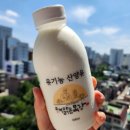 해맑은농장 | 속편한 산양유 유당불내증 우유추천 해맑은 목장 산양유