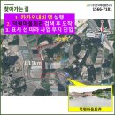 주식회사 남원산업 이미지