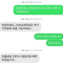 [청담 로즈로사/포항 더누벨] 로즈로사 청담점 피팅후기 본식드레스 본식피팅 추가금 재피팅
