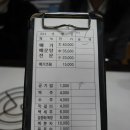 진미슈퍼 이미지