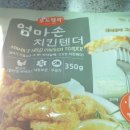 엄마손치킨 이미지