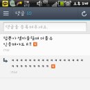 와따네
