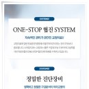 스마일교정치과기공소 이미지