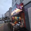일오닭갈비 아산용화점 | 음료가 무료제공되는 아산 용화동 닭갈비 맛집 일오닭갈비