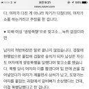 [조선대 폭행남] 수사진행중 다른 폭행도 일으키고, 피해자에 대한 근거없는 소문도 퍼트림 이미지