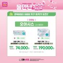 으뜸플러스안경 남양주도농역점 네이버블로그