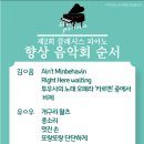 클레시스음악교습소 네이버블로그