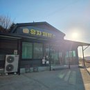 상촌길 | 고흥 여행 선물 추천'유자 제빵소-유자뺑' 내돈내산 후기