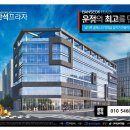 운정프라자약국 이미지