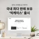 로앤씨 이미지