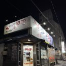 공주종합버스터미널2 | [충남 공주] 공주종합버스터미널 근처 현지인 맛집 우시장국밥