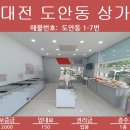 The좋은날공인중개사사무소 이미지