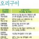산계원식당 이미지