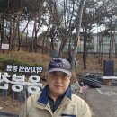 응봉산-배봉산 둘레길(2024.3.23) 이미지