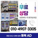 매일광고기획
