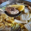 김포닭한마리 이미지