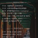 옛날예적에 이미지