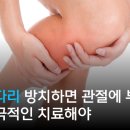 진주시원마취통증의학과의원 이미지