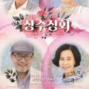 장수상회 이미지