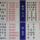 도두어부의밥상 이미지