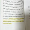 [도서] 주의 길을 내게 보이소서 _헨리 나우웬_자유로운 감상후기