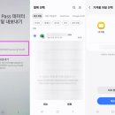 삼성정보 이미지