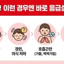 부산광역시 영도구 영선대로 이미지