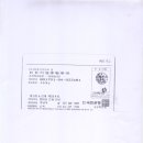 (합)부원전기