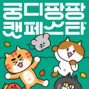 그노하우스